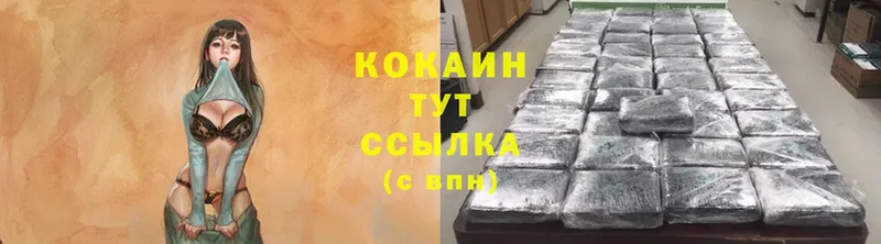 Cocaine Колумбийский  это телеграм  Руза 