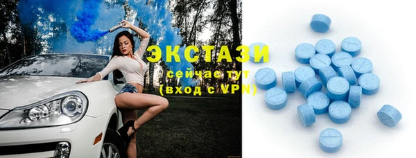 ECSTASY Верхнеуральск